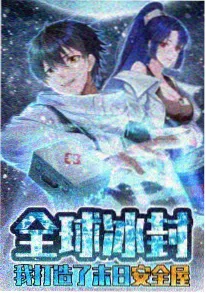 快看影院都市短剧暗巷微光海报